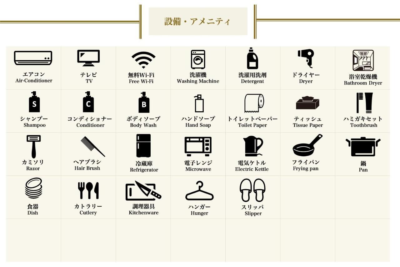 Grandouce Namba-Higashi Apartment Осака Екстериор снимка